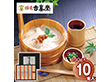 古峯堂 稲庭そうめんギフト 150g×10 PO-50 麺 素麺 秋田県【送料込み】【二重包装不可】【お届け不可地域：沖縄・離島】【お届け日時指定不可】
