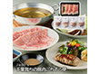 Judo’s 千葉育ちの豚肉ごちそう便 豚肉 ロース ハンバーグ【送料込み】【二重包装不可】【お届け不可地域：離島】