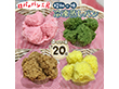 冷凍ロバのパン4個入り 5袋 蒸しパン ロバのパン工房 昭和レトロ【送料込み】
