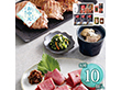 【お中元2026】利久 牛たん【極】定食セット RF-10725-APD 1633-056 牛肉 タン【送料込み】【二重包装不可】【お届け不可地域：北海道・沖縄・離島】