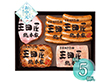 【お中元2026】三田屋総本家 ハム詰合せ KS-80 1653-022 ハムギフト【送料込み】【二重包装不可】【お届け不可地域：北海道・沖縄・離島】