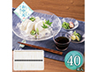【お中元2026】島原手延そうめん涼 RC-50 1659-101 麺 そうめん【送料込み】【二重包装不可】【お届け不可地域：北海道・沖縄・離島】