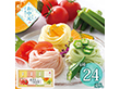 【お中元2026】池利 夏野菜を使った三輪素麺 NY-50A 1661-029 麺 そうめん【送料込み】【二重包装不可】【お届け不可地域：北海道・沖縄・離島】