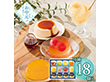 【お中元2026】メリーチョコレート デザートコレクション DC-S 1692-074 スイーツ 洋菓子【送料込み】【二重包装不可】【お届け不可地域：北海道・沖縄・離島】