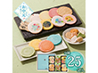 【お中元2026】志ま秀 海老の多の詩 GV-30 1699-078 和菓子 せんべい【送料込み】【二重包装不可】【お届け不可地域：北海道・沖縄・離島】