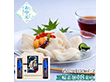 【お中元2026】奈良 池利 三輪素麺 つゆ詰合せ （三輪素麺50g×18、めんつゆ150ml×2） 麺 そうめん【送料込み】【二重包装不可】【お届け不可地域：離島】