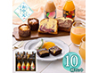 【お中元2026】ホシフルーツ 彩り果実のカフェギフト ジュース スイーツ【送料込み】