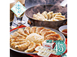 【お中元2026】静岡B級グルメ浜松餃子 45粒 ぎょうざ 餃子【送料込み】【二重包装不可】【お届け不可地域:離島】 【お中元2026】静岡B級グルメ浜松餃子 45粒 ぎょうざ 餃子【送料込み】【二重包装不可】【お届け不可地域:離島】