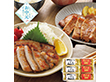 【お中元2026】やまと豚 味噌漬・ロースステーキセット 和風惣菜【送料込み】【二重包装不可】【お届け不可地域：離島】_575
