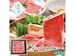 【お中元2026】千成亭 近江牛 すき焼き用 牛肉【送料込み】【二重包装不可】【お届け不可地域：離島】_585