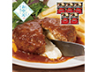 【お中元2026】ガスト チーズINハンバーグセット 155g×5 洋風惣菜【送料込み】【二重包装不可】【お届け不可地域:離島】_816 【お中元2026】ガスト チーズINハンバーグセット 155g×5 洋風惣菜【送料込み】【二重包装不可】【お届け不可地域:離島】_816