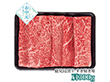 【お中元2026】鹿児島黒牛 すき焼き用 肩300g 牛肉 すき焼き【送料込み】【二重包装不可】【お届け不可地域：離島】_888