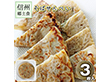 信州郷土食 そばせんべー 3枚入り/パック 長野県 そばせんべい 郷土料理【送料込み】【二重包装不可】【お届け不可地域：沖縄・離島】【お届け日時指定不可】