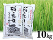 令和5年産 島根県特産品コシヒカリ稲の底力こしひかり　5ｋｇ×2（合計10ｋｇ）【送料込み】【お届け不可地域：北海道・沖縄・離島】