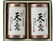 埼玉県特産品 さやま茶　天の露110g×2(AE-52)【送料込み】