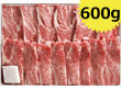 米澤紀伊國屋 「米沢牛 肩ロース焼肉用 600g」 【送料込み】 米澤紀伊國屋 「米沢牛 肩ロース焼肉用 600g」 【送料込み】