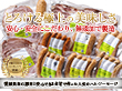 ゆうぼく無添加ハムソーセージセット 詰合せ【送料込み】