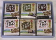大山山麓そば4種　食べ比べセット【送料込み】【お届け不可地域：北海道・沖縄・離島】