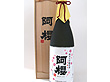秋田 「阿櫻」 純米大吟醸原酒 美郷錦仕込み 1800ml 秋田 「阿櫻」 純米大吟醸原酒 美郷錦仕込み 1800ml