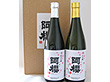 秋田 「阿櫻」 大吟・純吟詰合せ 720ml×2本 秋田 「阿櫻」 大吟・純吟詰合せ 720ml×2本
