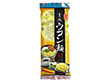 沖縄製粉謹製 琉球手延ウコン麺 500g 10束入り ×2個セット【送料込み】【レターパック便のため日時指定不可】