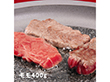 大分 豊後牛 焼肉 もも 400g【送料込み】