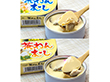 秋田 比内地鶏入り茶わんむし、海鮮茶わん蒸し詰め合わせ【送料込み】