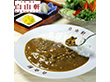 大阪 「自由軒」 昔ながらの黒ラベルカレー 8個セット【送料込み】 大阪 「自由軒」 昔ながらの黒ラベルカレー 8個セット【送料込み】