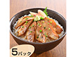 山口 炙りのどぐろ漬け丼 計5パック 炙りのどぐろ漬け丼×5パック（1パックに50g×2入）【送料込み】