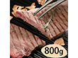 群馬 赤城山麓牛 肩ロースステーキ用 200g×4 計800g【送料込み】 群馬 赤城山麓牛 肩ロースステーキ用 200g×4 計800g【送料込み】
