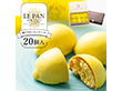 ル・パン神戸北野の瀬戸内レモンケーキ 20個入 LEPAN スイーツ 洋菓子 【送料込み】【ひょうご・神戸オンライン物産展】