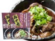 三重県名物 松阪牛すじみそ煮２個入り【送料込み】【ネコポス便】【送料込み】