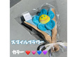 1輪 花束 ラッピング スマイルフラワー 韓国 ぬいぐるみ花束 花束ギフト 花 ブルー【送料込み】【お届け不可地域:沖縄・離島】【ひょうご・神戸オンライン物産展】 1輪 花束 ラッピング スマイルフラワー 韓国 ぬいぐるみ花束 花束ギフト 花 ブルー【送料込み】【お届け不可地域:沖縄・離島】【ひょうご・神戸オンライン物産展】