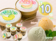 いつもありがとうラベル 北海道メロンアイスクリームセット 計10個【送料込み】【二重包装不可】【お届け不可地域:沖縄・離島】 いつもありがとうラベル 北海道メロンアイスクリームセット 計10個【送料込み】【二重包装不可】【お届け不可地域:沖縄・離島】