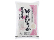 北海道産 ゆめぴりかARC-084 6992-577 【二重包装不可】【送料込み】【お届け不可地域：北海道・沖縄・離島】