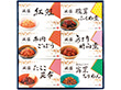 【お歳暮2023】酒悦 減塩佃煮・惣菜詰合せ 6種詰合せ 【送料込み】【お届け不可地域：離島】_1029