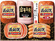 【お歳暮2023】プリマハム 岩手工房・匠伝説ギフト 5種詰合せ 【送料込み】【お届け不可地域：離島】_1104