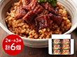 宮城 木の屋石巻水産 木の屋のご飯缶2種セット(ギフト箱) 和風惣菜 詰合せ【送料込み】【二重包装不可】【お届け不可地域：離島】