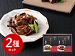 岐阜 創業明治10年 鵜舞屋 牛肉惣菜詰合せ 和風惣菜 煮物【送料込み】【二重包装不可】【お届け不可地域：離島】