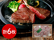 滋賀 山晃食品 近江牛ミニステーキ 牛肉 モモ【送料込み】【二重包装不可】【お届け不可地域：離島】
