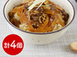 三重デリシャエール 松阪牛すき焼き丼の具セット 鍋セット すき焼き【送料込み】【二重包装不可】【お届け不可地域：離島】