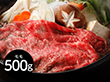 岐阜 JAひだ 飛騨牛モモすきやき用 鍋セット すき焼き【送料込み】【二重包装不可】【お届け不可地域：離島】