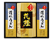 和匠選 味わいギフト 讃岐うどん かつお節 和食 詰合せ【送料込み】【二重包装不可】【お届け不可地域：離島】