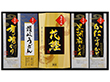和匠選 味わいギフト うどん2種 かつお節 ふりかけ のり 和食 詰合せ【送料込み】【二重包装不可】【お届け不可地域:離島】 和匠選 味わいギフト うどん2種 かつお節 ふりかけ のり 和食 詰合せ【送料込み】【二重包装不可】【お届け不可地域:離島】