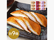 もっちりどら焼き3種セット（各3） スイーツ クリームどら焼き【送料込み】【二重包装不可】【お届け不可地域：離島】