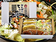 和風野菜チャンポン3食入り 贈答用 麺 ちゃんぽん【送料込み】【お届け不可地域：北海道・沖縄・離島】