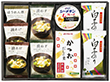 美味心 和風バラエティギフト EM-BON 4227-020 和風惣菜 詰合せ【送料込み】【お届け不可地域：北海道・沖縄・離島】