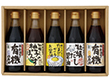 寺岡家 寺岡家の有機醤油・調味料詰合せ OKT-30 4238-061 しょうゆ ぽんず セット【送料込み】【お届け不可地域：北海道・沖縄・離島】