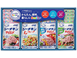 はごろもフーズ シーチキンSmileギフト SML-30A 4240-080 缶詰 詰合せ【送料込み】【お届け不可地域：北海道・沖縄・離島】