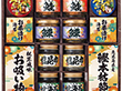 雅和膳 詰合せ 6457-100 9255-084 和風惣菜 佃煮【送料込み】【お届け不可地域：北海道・沖縄・離島】